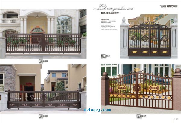 東莞防水補漏工程公司