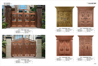 東莞防水補(bǔ)漏工程公司