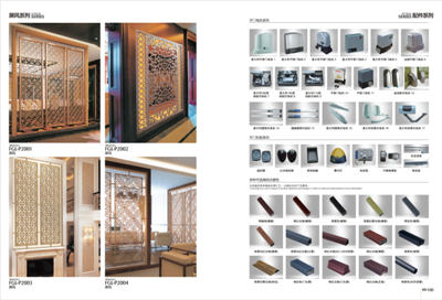 東莞防水補(bǔ)漏工程公司