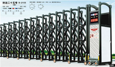 東莞防水補(bǔ)漏工程公司