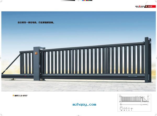 東莞防水補漏工程公司